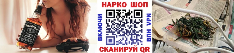 Какие есть наркотики Новотроицк Cocaine  СК  Меф мяу мяу  ГАШИШ  ЭКСТАЗИ  МАРИХУАНА  Бутират 