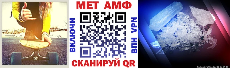 АМФЕТАМИН VHQ  Новотроицк 