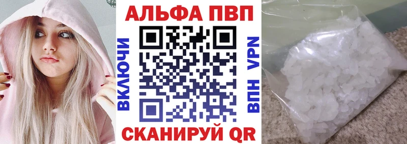 Alfa_PVP СК  магазин продажи наркотиков  Новотроицк 