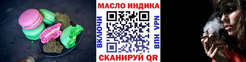 купить наркотик Новотроицк Canna-Cookies марихуана