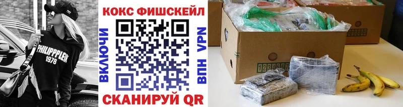 COCAIN Эквадор  Новотроицк 