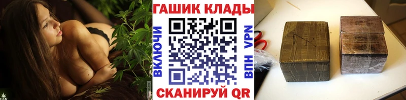 KRAKEN сайт Новотроицк ГАШИШ Изолятор