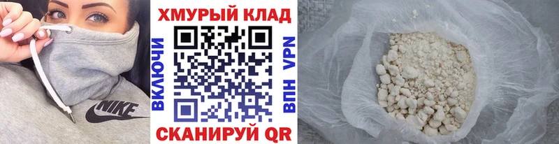 ГЕРОИН Афган  Новотроицк 