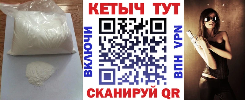 КЕТАМИН VHQ  купить наркоту  Новотроицк 