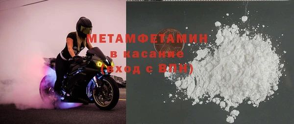 МДМА Богданович