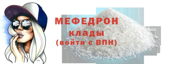 МДМА Богданович