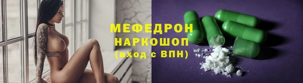 МДМА Богданович