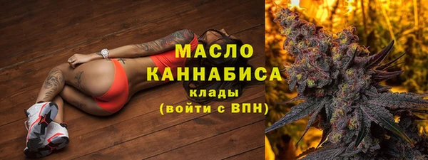 прущие грибы Богородицк