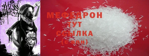 МДМА Богданович