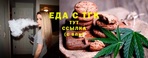прущие грибы Богородицк