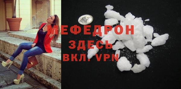 mix Богородск