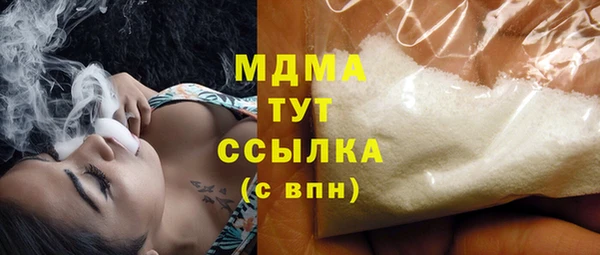 МДМА Богданович