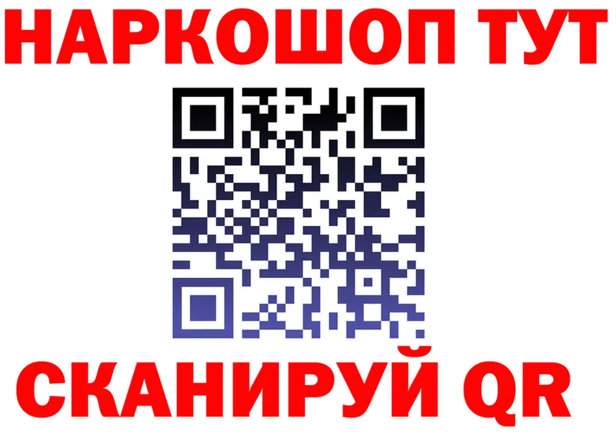COCAIN FishScale зеркало площадка мега Новотроицк