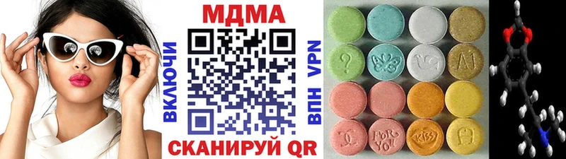 МДМА кристаллы  Новотроицк 