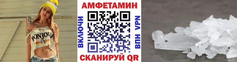 Первитин витя Новотроицк