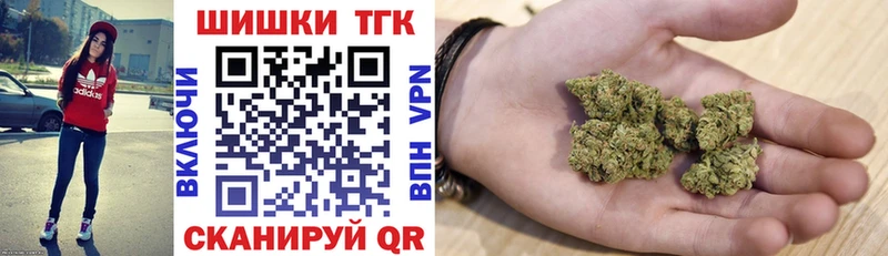 Канабис планчик  Новотроицк 